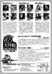 kurikura08-spr-ura.jpg